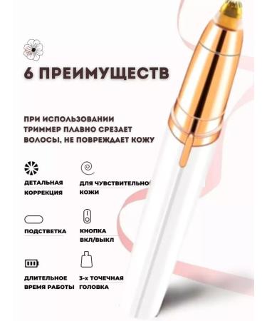 DISCOUNTS Trimmer for eyebrows and face excellent - Buy Online on GoSupps.com