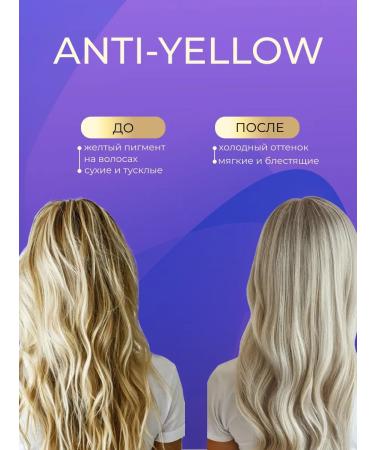 Concept Tinted shampoo neutralizer of yellowness - Buy Online on GoSupps.com