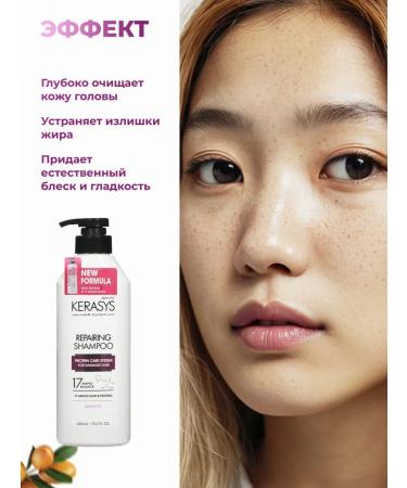 KeraSys Family shampoo for damaged hair Repairing 400ml - Buy Online on GoSupps.com