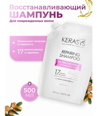 KeraSys Professional hair shampoo restoring 500 ml