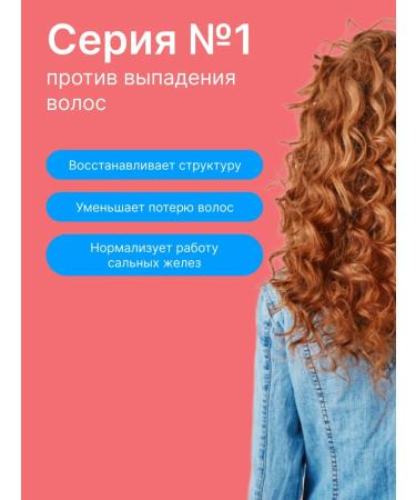 Alerana Fatty hair shampoo from falling out - Buy Online on GoSupps.com