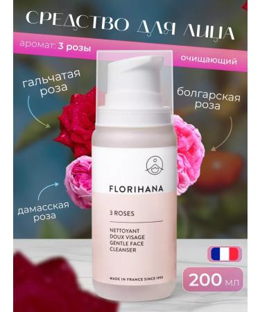FLORIHANA Cleaning Facial Face 3 rose