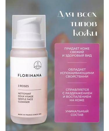 FLORIHANA Cleaning Facial Face 3 rose - Buy Online on GoSupps.com