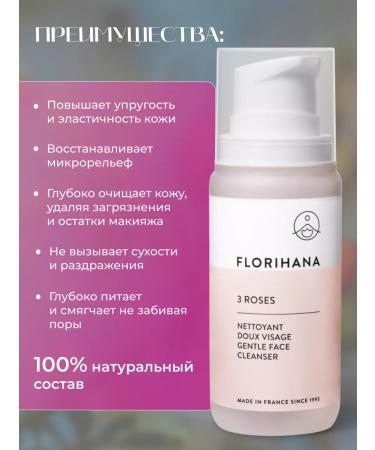 FLORIHANA Cleaning Facial Face 3 rose - Buy Online on GoSupps.com