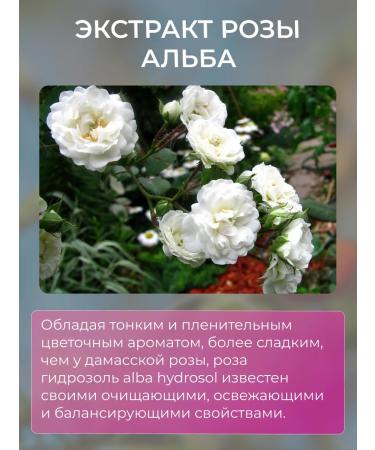 FLORIHANA Cleaning Facial Face 3 rose - Buy Online on GoSupps.com