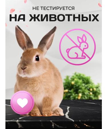 FLORIHANA Cleaning Facial Face 3 rose - Buy Online on GoSupps.com