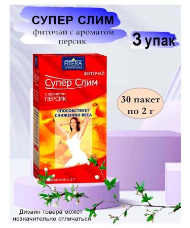 FITERA Super Slim phytochi with a taste of peach 3 pack