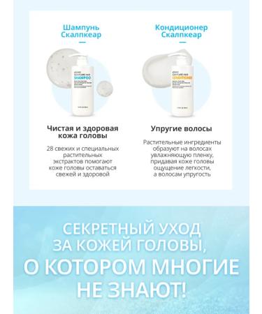 Atomy Moisturizing shampoo and air conditioning - Buy Online on GoSupps.com