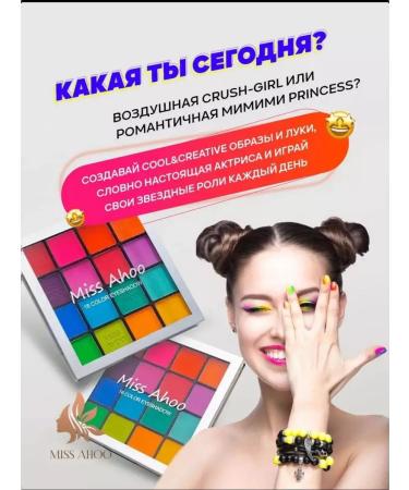 INTOPOP Eye shadows matte palette - Buy Online on GoSupps.com