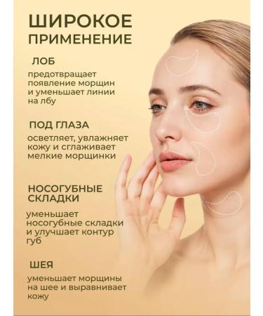 BEAUTY WORLD Eye patches set 120 pcs - Buy Online on GoSupps.com