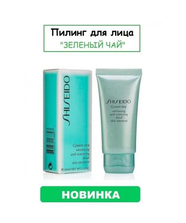 Beauty World Piling Face Skut Shiseido Green Tea