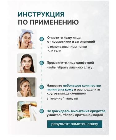 Beauty World Piling Face Skut Shiseido Green Tea - Buy Online on GoSupps.com