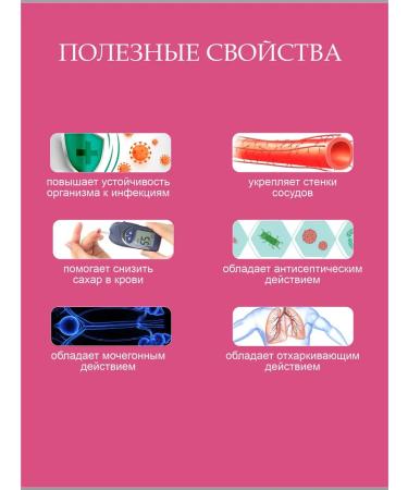 Otvarchik pei Red clover grass - Buy Online on GoSupps.com