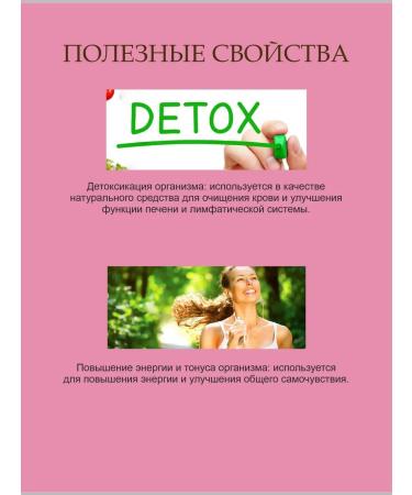Otvarchik pei Red clover grass - Buy Online on GoSupps.com