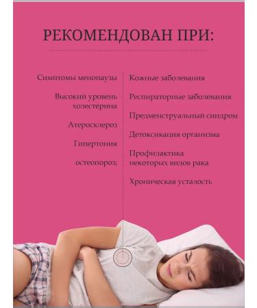 Otvarchik pei Red clover grass - Buy Online on GoSupps.com