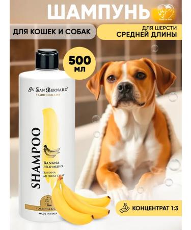 iv san bernard Shampoo for cats and dogs for medium wool 500 ml