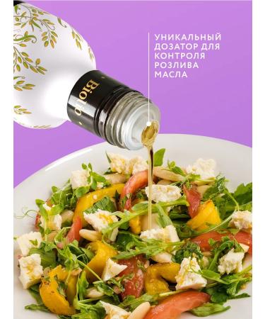 Biolio Garlic oil pumpkin apricot oils 3 x 250ml oils - Buy Online on GoSupps.com