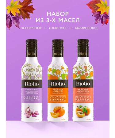 Biolio Garlic oil pumpkin apricot oils 3 x 250ml oils - Buy Online on GoSupps.com