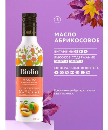 Biolio Garlic oil pumpkin apricot oils 3 x 250ml oils - Buy Online on GoSupps.com