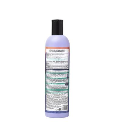 Natura Siberica Taiga Siberica Balm for dyed hair 400 ml - Buy Online on GoSupps.com