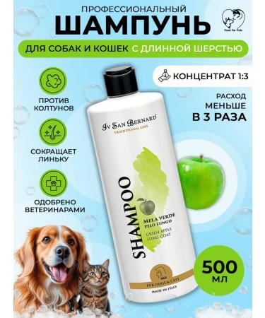 iv san bernard Shampoo for cats and dogs with long wool 500 ml
