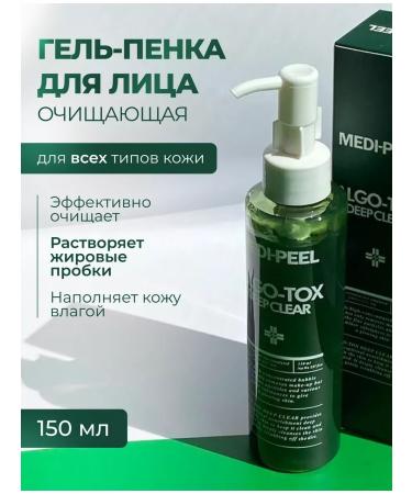 MIX Algo-tox Deep Clear 150 ml gel - Buy Online on GoSupps.com