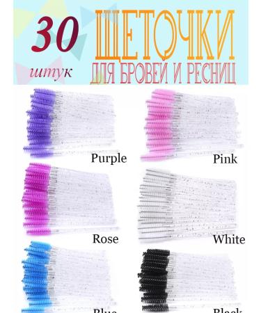 Beautiful Browds for eyebrows and eyelashes 30 pcs - Buy Online on GoSupps.com