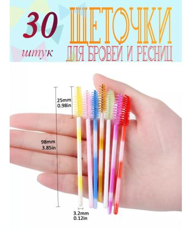Beautiful Browds for eyebrows and eyelashes 30 pcs - Buy Online on GoSupps.com