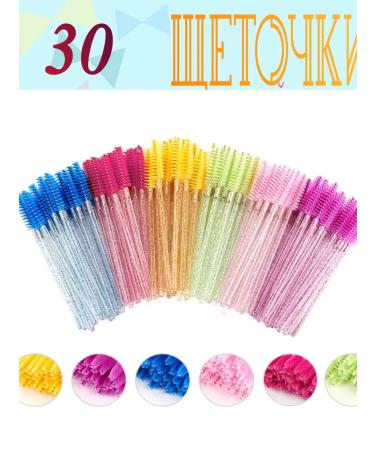 Beautiful Browds for eyebrows and eyelashes 30 pcs - Buy Online on GoSupps.com