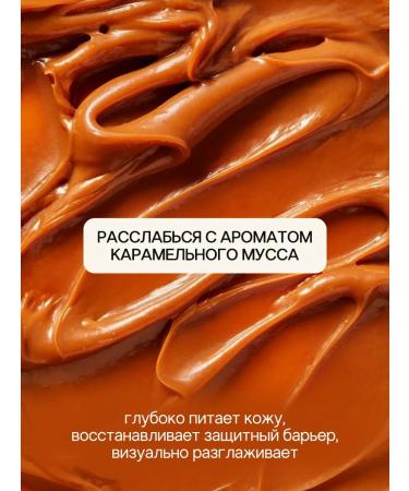 ARELA Shower gel perfumed moisturizer 250 ml - Buy Online on GoSupps.com