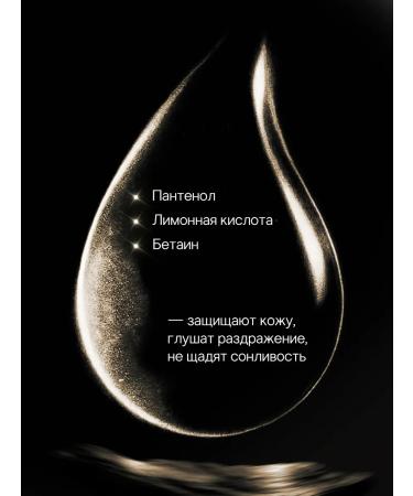 URAL LAB Shower gel perfumed moisturizer 300 ml - Buy Online on GoSupps.com