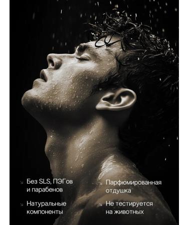 URAL LAB Shower gel perfumed moisturizer 300 ml - Buy Online on GoSupps.com