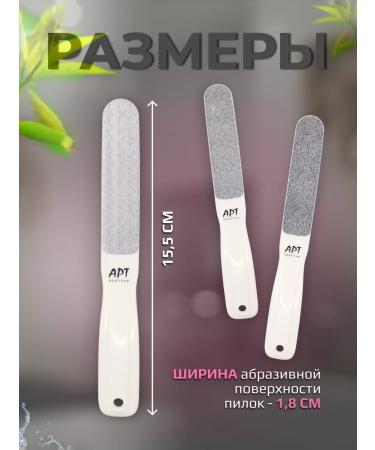 ART prestige laser files Nail files laser set - Buy Online on GoSupps.com
