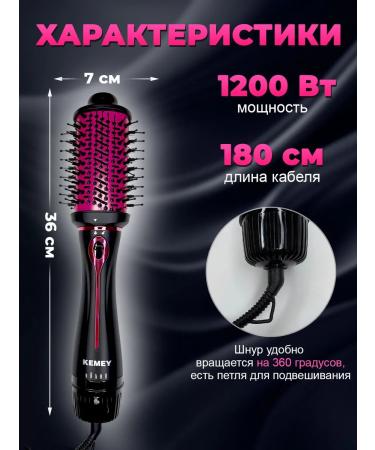 THERE WILL BE LIFE Feng brush Professional Styler - Buy Online on GoSupps.com