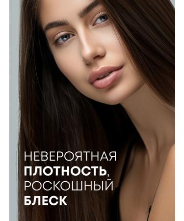 Natura Siberica Hair shampoo sealing professional volume - Buy Online on GoSupps.com