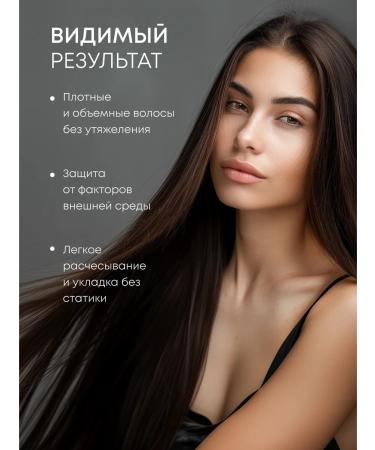Natura Siberica Hair shampoo sealing professional volume - Buy Online on GoSupps.com