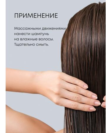 Natura Siberica Hair shampoo sealing professional volume - Buy Online on GoSupps.com