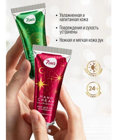 7DAYS Hand cream is nutritious 30 ml - Buy Online on GoSupps.com