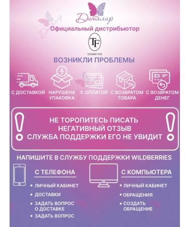 TF Cosmetics Eye pencil Color Eyeliner - Buy Online on GoSupps.com