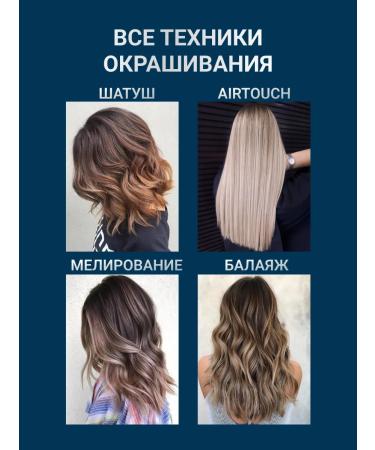 Astial Hairdresser foil with embossing - Buy Online on GoSupps.com
