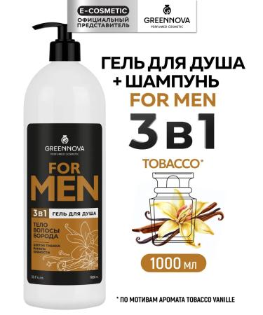 Greennova Hair shampoo and shower gel 3 in 1 1000 ml