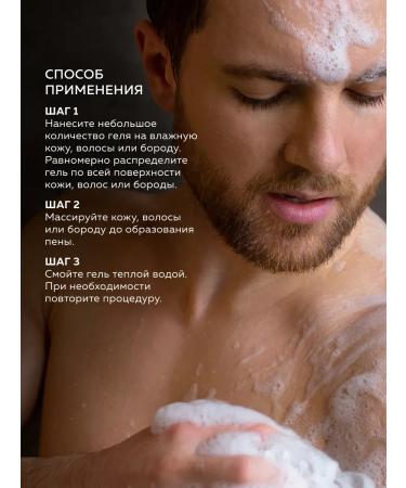 Greennova Hair shampoo and shower gel 3 in 1 1000 ml - Buy Online on GoSupps.com