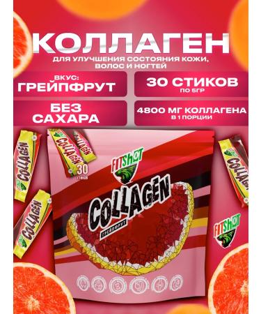 Fitshot Collagen beef hydrolyzed powder in sticks
