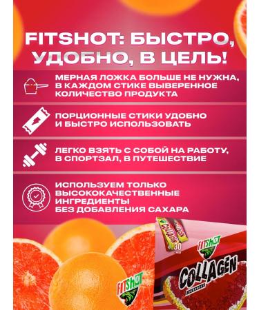 Fitshot Collagen beef hydrolyzed powder in sticks - Buy Online on GoSupps.com
