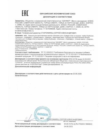 Fitshot Collagen beef hydrolyzed powder in sticks - Buy Online on GoSupps.com