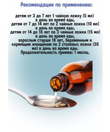 Pharmgroup Magnesium solution+B6 250ml - Buy Online on GoSupps.com