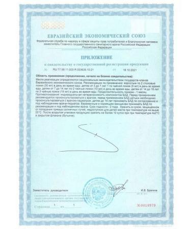 Pharmgroup Magnesium solution+B6 250ml - Buy Online on GoSupps.com