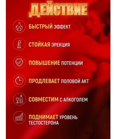 stands for 10 days in a row The causative agent for potency - Buy Online on GoSupps.com