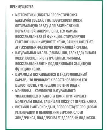 LIPOBASE BIOACTIVE Emulsion for the face and body 250 ml - Buy Online on GoSupps.com