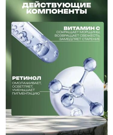 Totti Beauty Eye cream 2 in 1 day and night - Buy Online on GoSupps.com